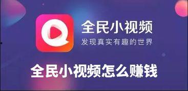 如何做全网爆料视频赚钱,揭秘热门变现技巧  第2张