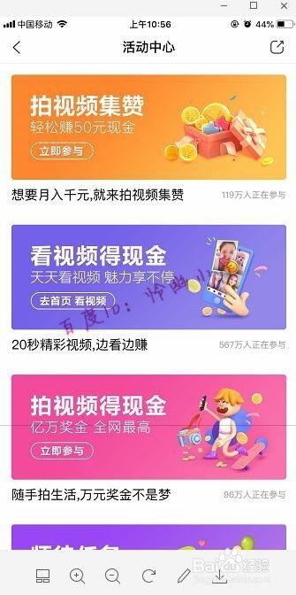 如何做全网爆料视频赚钱,揭秘热门变现技巧  第3张