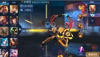 孙行者皮肤爆料视频,炫酷造型，技能特效大揭秘！