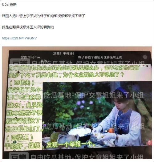 亚军爆料张大凡视频全集 第2张 亚军爆料张大凡视频全集 第2张