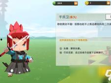 迷你官方皮肤爆料最新版,最新版惊艳亮相，潮流元素尽收眼底  第2张