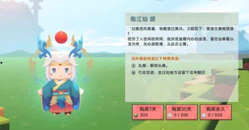 迷你官方皮肤爆料最新版,最新版惊艳亮相，潮流元素尽收眼底  第3张