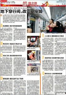 合肥作家爆料新闻最新报道,最新爆料新闻揭秘 第3张 合肥作家爆料新闻最新报道,最新爆料新闻揭秘 第3张