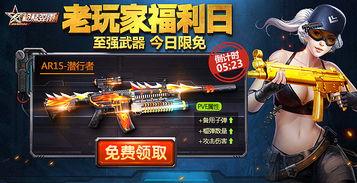 游戏大爆料广告大全视频,广告大全视频深度解析