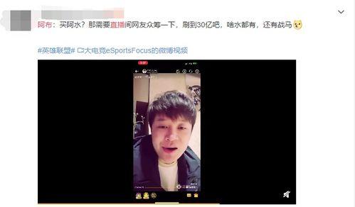 阿布直播最新爆料,揭秘娱乐圈最新动态