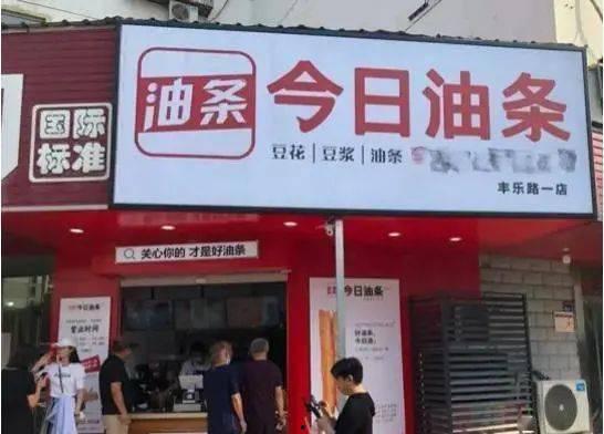 余姚早餐店爆料案件最新,真相大白,警方全力追查 第3张 余姚早餐店爆料案件最新,真相大白,警方全力追查 第3张