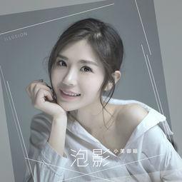 爆料小美御姐视频,视频爆料背后的故事与真相 第2张 爆料小美御姐视频,视频爆料背后的故事与真相 第2张