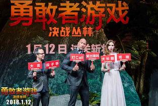 娱乐爆料社勇敢的世界2,娱乐爆料社再掀热血挑战风暴  第2张