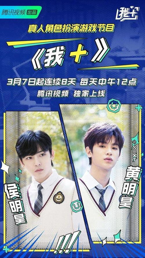 爆料侯明昊八卦图片视频,八卦图片视频揭秘明星生活