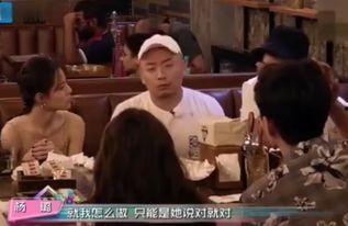 唐山娱乐圈爆料,揭秘明星幕后故事  第2张