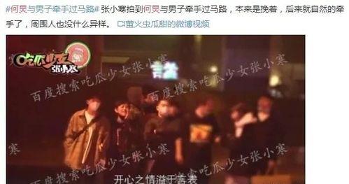 唐山娱乐圈爆料,揭秘明星幕后故事  第3张