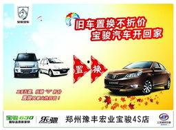 二手车新闻爆料网站官网,新闻爆料网站官网深度解析  第3张