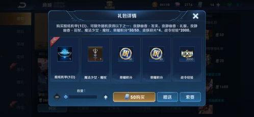 星元部件最新爆料,揭秘未来科幻装备的神秘面纱