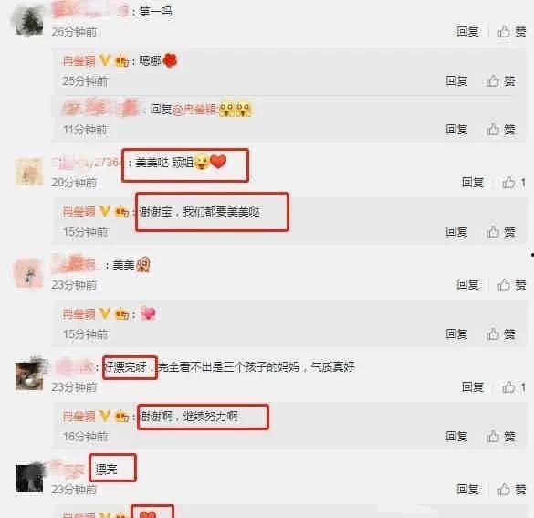 最近娱乐圈信息大爆料,近期重磅爆料汇总  第2张
