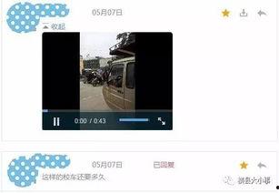 最新高校爆料视频播放网站 第3张 最新高校爆料视频播放网站 第3张