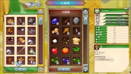 游戏风云小熊爆料视频,揭秘热门游戏幕后故事  第2张