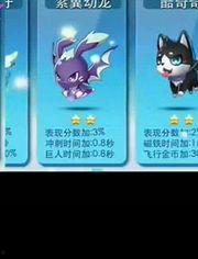 游戏风云小熊爆料视频,揭秘热门游戏幕后故事  第3张