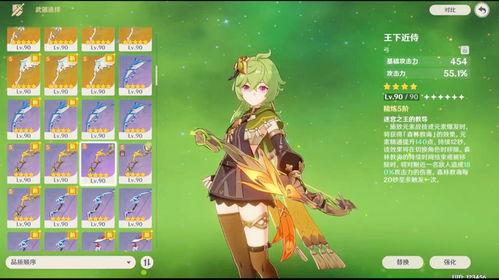 原神新须弥最新爆料视频,揭秘神秘文明与奇幻冒险  第2张