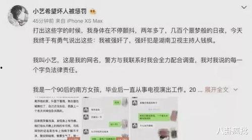 吃瓜娱乐圈投稿,揭秘明星幕后故事,吃瓜群众必看! 第2张 吃瓜娱乐圈投稿,揭秘明星幕后故事,吃瓜群众必看! 第2张