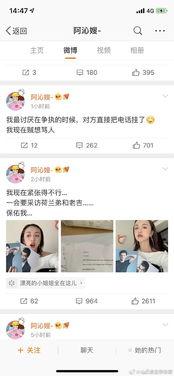 吃瓜娱乐圈投稿,揭秘明星幕后故事,吃瓜群众必看! 第3张 吃瓜娱乐圈投稿,揭秘明星幕后故事,吃瓜群众必看! 第3张
