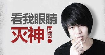 张柏澜爆料视频大全集,揭秘娱乐圈不为人知的一面  第3张