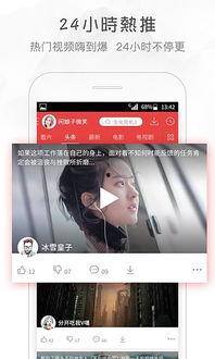 在线观看手机短片,在线观看手机短片，尽享精彩瞬间  第3张