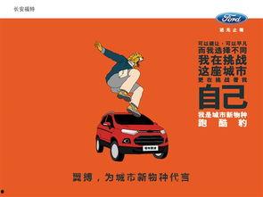 福特员工爆料案例视频大全,揭秘企业内部案例视频真相  第3张