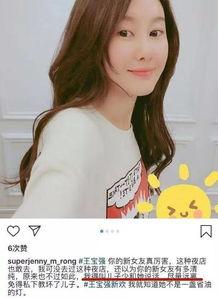 阿晶女友爆料视频合集,揭秘背后惊人真相  第2张