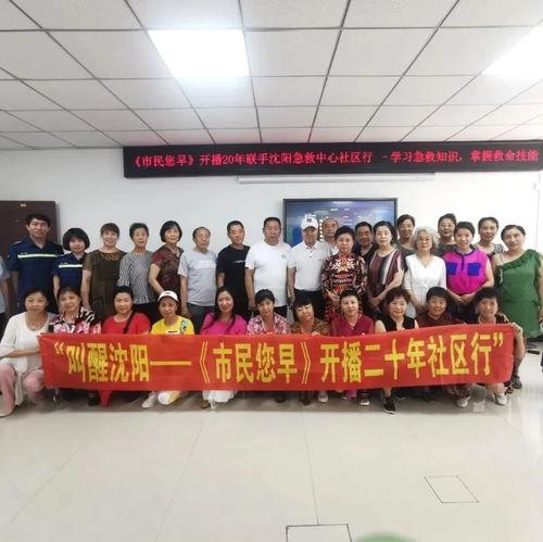 五常街道爆料视频最新,揭秘社区生活新动态  第2张