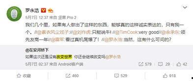 圈内人爆料tnt,TNT神秘事件大揭秘  第2张