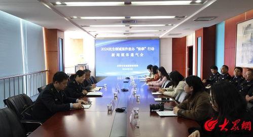 东营媒体爆料事件最新,真相背后引发社会热议  第2张