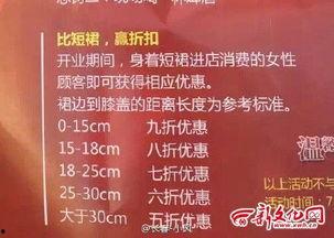 长春新闻最新爆料