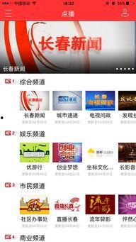 长春新闻最新爆料  第2张