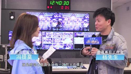 爆料采访类视频怎么拍的,幕后制作全解析