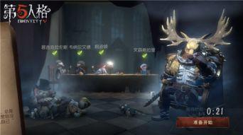 第五人格最新爆料详细,神秘新角色揭晓，惊悚剧情再掀悬疑高潮！  第3张