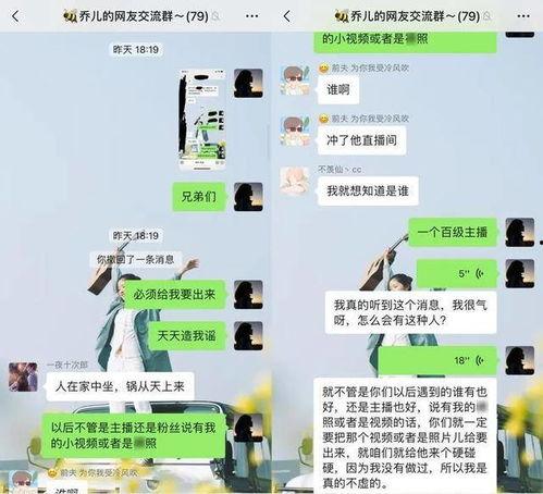 小馨儿爆料视频在线观看,揭秘幕后真相，带你走进事件核心  第2张