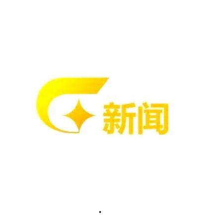 广西电视台新闻在线爆料