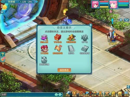 王者地板最新爆料视频,揭秘神秘材质与设计理念  第2张