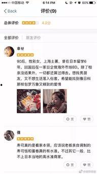 武汉相亲市场最新爆料,揭秘年轻人的婚恋新趋势