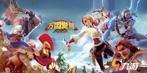 万国觉醒骑兵九代爆料最新,骑兵九代全新爆料，战力升级再掀热潮！