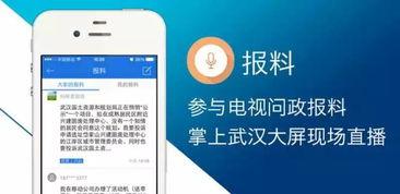 网络爆料最新消息,最新热点事件深度解析  第2张