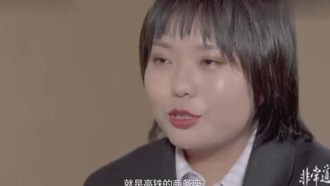 明星高铁爆料视频大全集,揭秘明星高铁爆料视频大全集