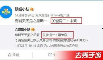 周一见最新爆料