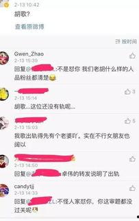 周一见最新爆料  第2张