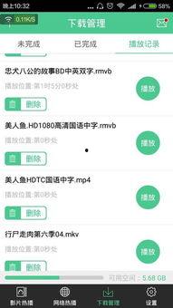 吃瓜爆料录音下载安装最新版,吃瓜爆料录音下载安装最新版全攻略  第3张