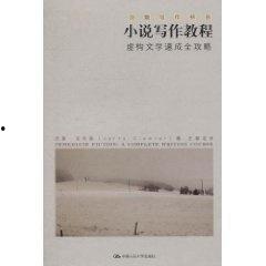 虚构叙事最新爆料小说,揭秘小说界的神秘爆料