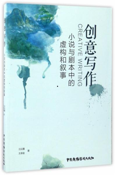 虚构叙事最新爆料小说,揭秘小说界的神秘爆料  第3张