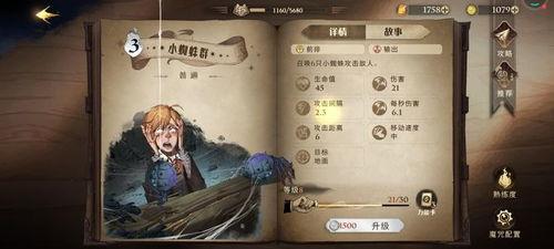 哈利波特卡牌最新爆料,神秘力量觉醒，魔法世界再掀风云  第2张