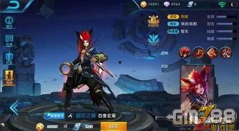 王者八月份最新爆料,神秘英雄登场，全新玩法等你探索  第2张