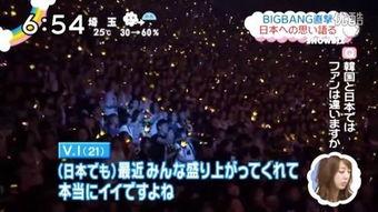 日本娱乐新闻爆料,甜蜜互动引粉丝热议  第2张